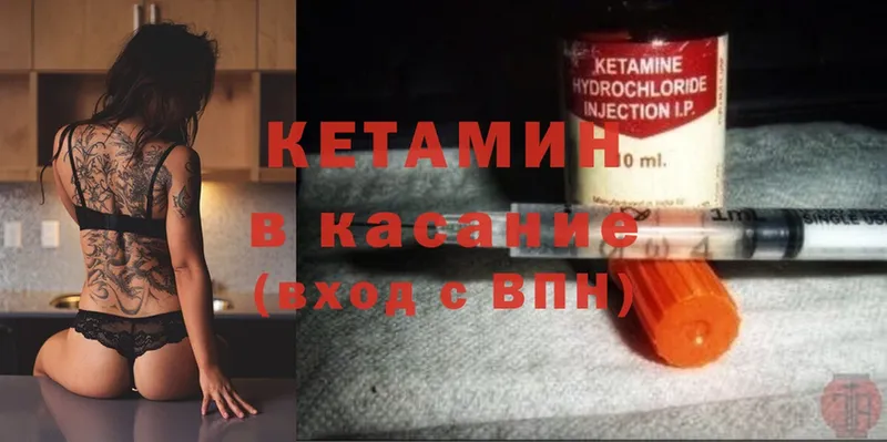 сколько стоит  ОМГ ОМГ ССЫЛКА  Кетамин ketamine  Бронницы 