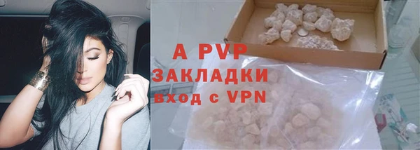 ALPHA PVP Белоозёрский