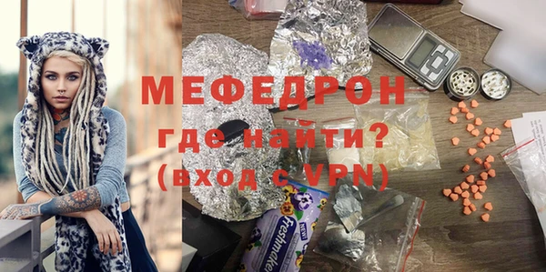 mix Белокуриха