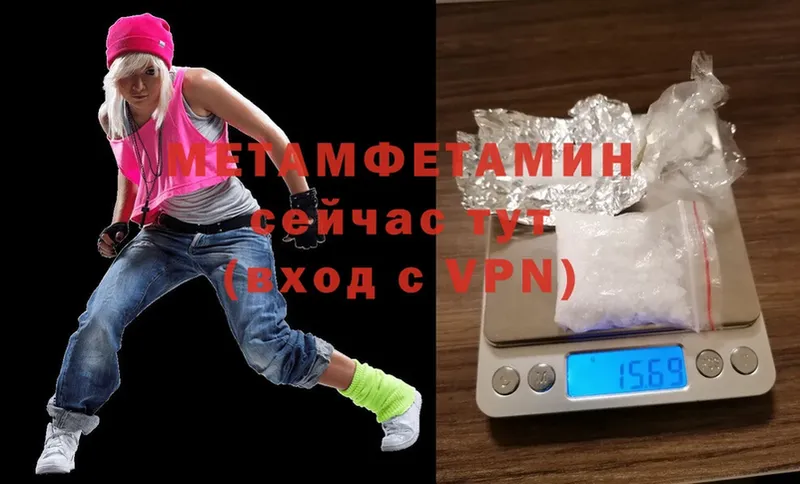 как найти закладки  Бронницы  Первитин Methamphetamine 