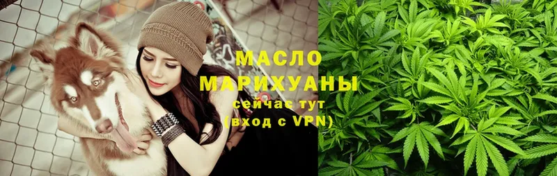 ТГК THC oil  как найти наркотики  Бронницы 